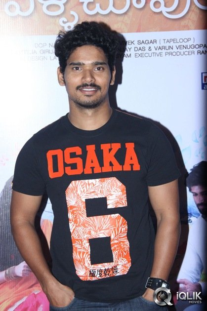 Pelli-Choopulu-Movie-Audio-Launch